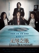 天道神域副本攻略：如何高效击败Boss